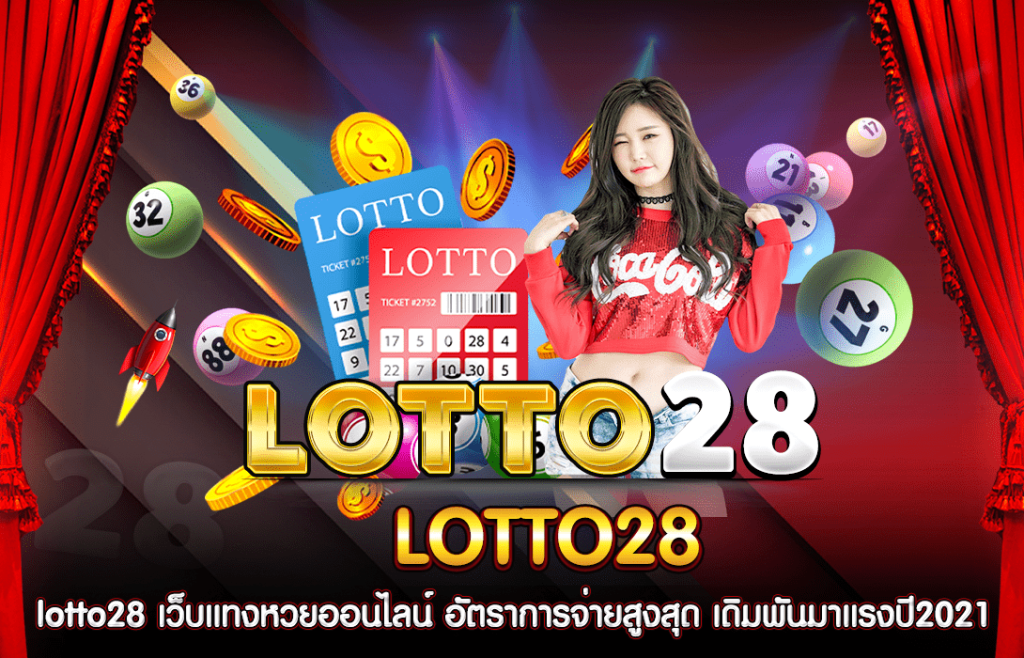 LOTTO28