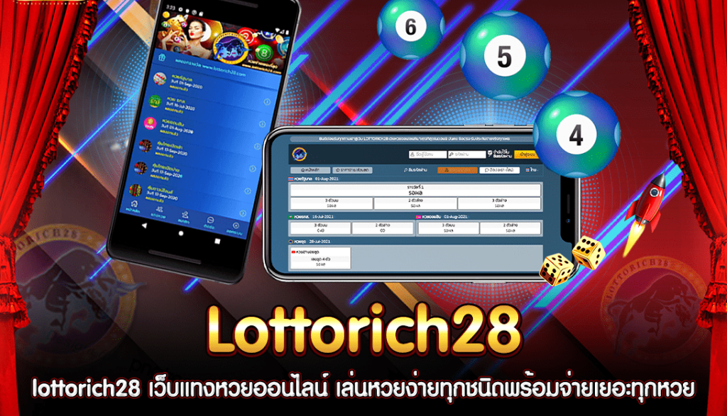 lottorich28